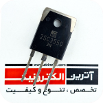 2SC3550