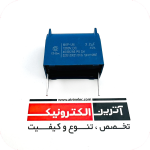 خازنMKP مدل 2.2UF/1200VDC