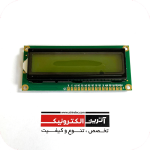 ال سی دی کاراکتری 16*2 سبز