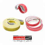 50AT20-8680-6APL تسمه چمفر(تسمه تایمینگ)