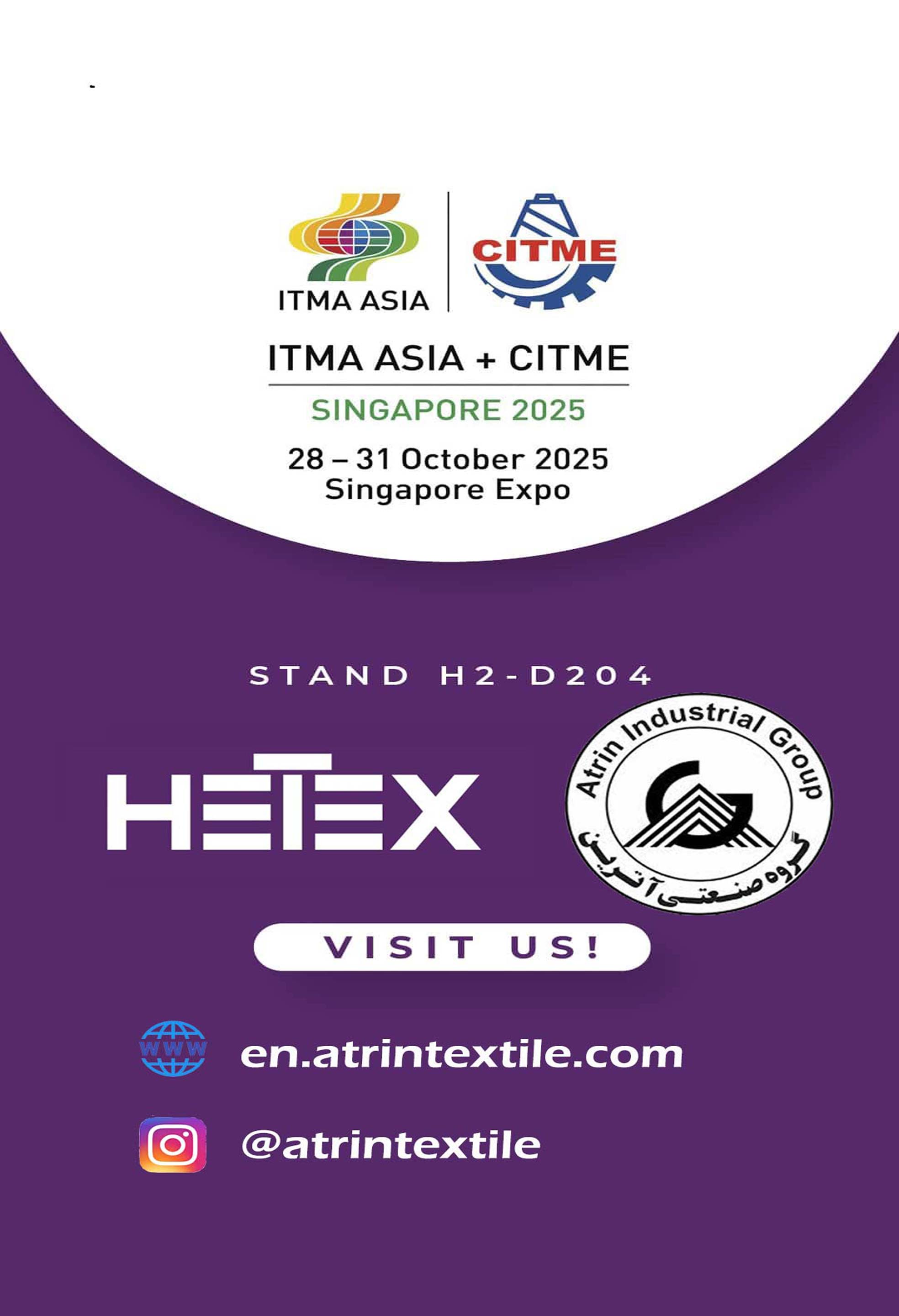 نمایشگاه بین‌المللی ITMA سنگاپور