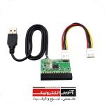 ماژول تبدیل فلاپی به USB جهت اتصال به لبتاپ (مبدل های فلاپی به یو اس بی)