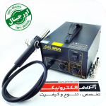 هیتر تک کاره دیجیتال گرداک مدل GORDAK 850