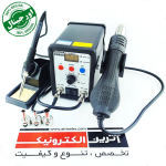 هویه هیتر دیجیتال گرداک مدل GORDAK 8586D (دوکاره)