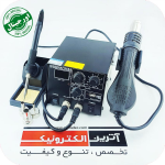 هویه هیتر دیجیتال گرداک مدل GORDAK 868A (دوکاره)