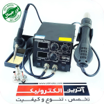 هویه هیتر دیجیتال گرداک مدل GORDAK 868D (دوکاره)